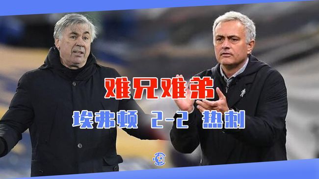  热刺主帅下课传闻引发动荡  